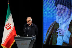 گرامیداشت امینِ ایران