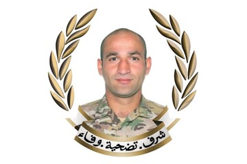سرباز لبنانی بر اثر شدت جراحات ناشی از حمله اسرائیل به شهادت رسید