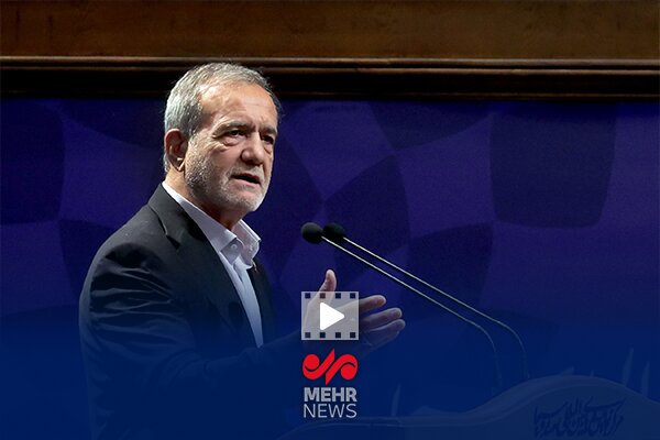 پزشکیان: مملکت را باید با همه سختی و ناترازی اداره کنیم