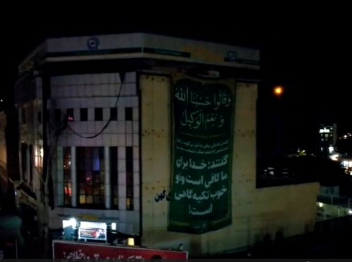 «حسبناالله» بر شانه‌های شهر؛ وقتی فرزندان پایین‌شهر پرچم را بالا بردند
