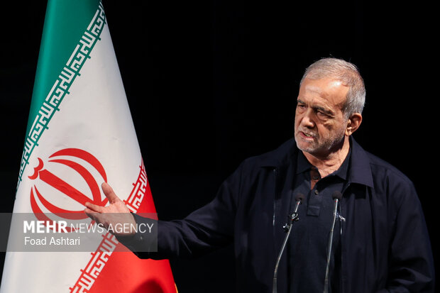 گرامیداشت امینِ ایران