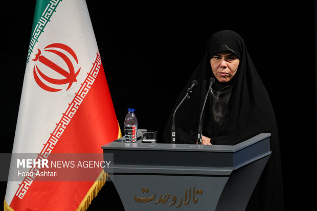 گرامیداشت امینِ ایران