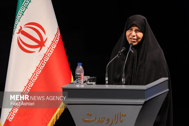 گرامیداشت امینِ ایران