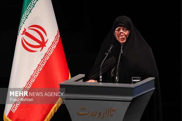 گرامیداشت امینِ ایران