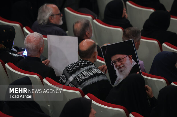 گرامیداشت امینِ ایران
