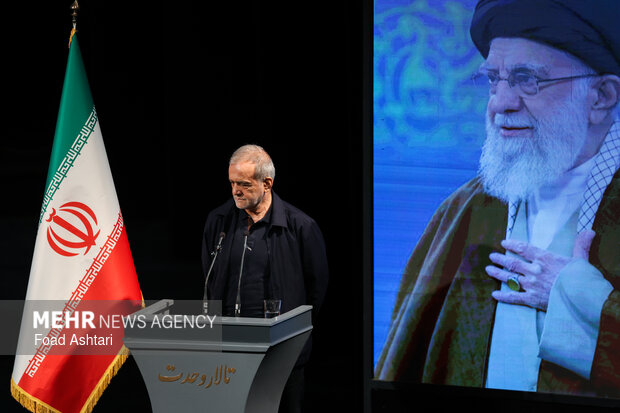 گرامیداشت امینِ ایران