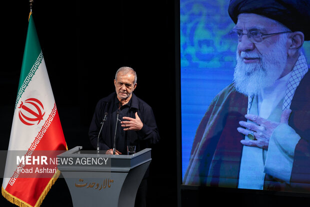 گرامیداشت امینِ ایران