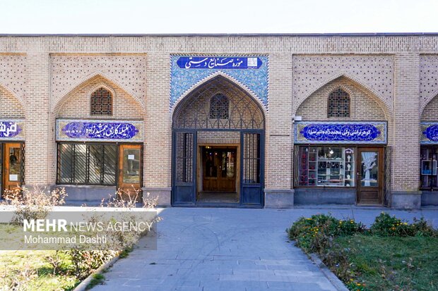موزه صنایع دستی اردبیل