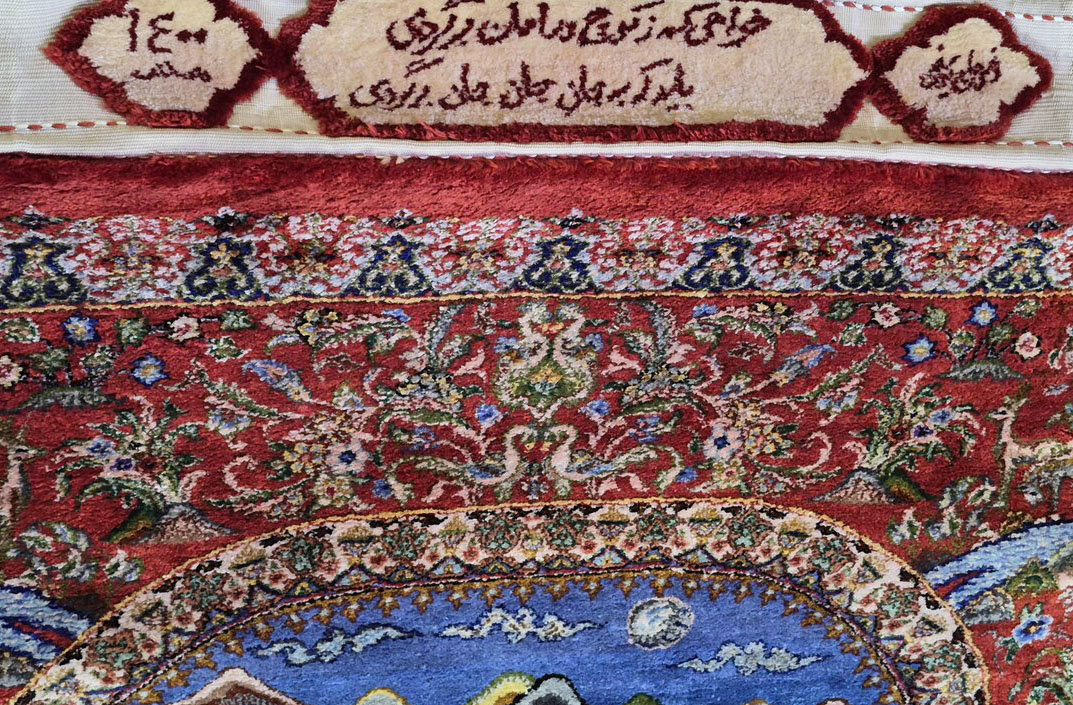 موسیقی گره‌های پشت سر هم قالی، برایم بهترین صدای ج