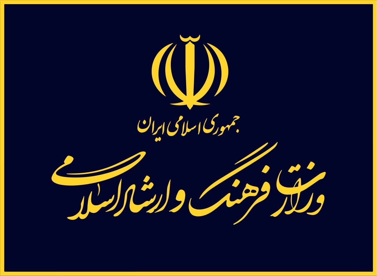 نظارت بر تبلیغات در همه بسترهای انتشار بر عهده وزارت فرهنگ ا