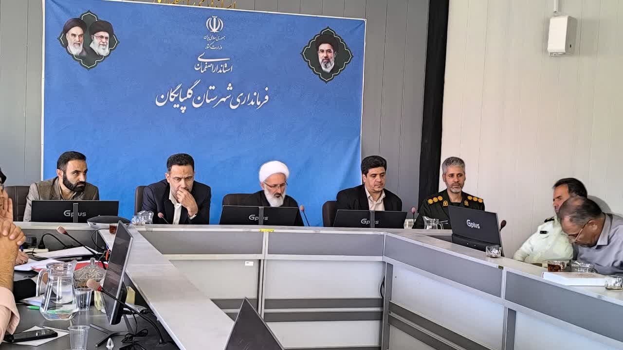 رفع آسیب‌های پارک‌های گلپایگان نیازمند هم‌افزایی د