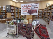 برپایی نمایشگاه صنایع‌دستی «اهالی کتاب» در بهار