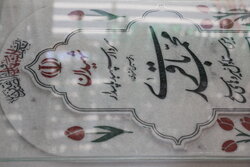 مراسم رونمایی از سنگ مزار سردار سپهبد شهید محمد باقری