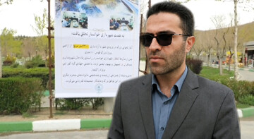 پایان ۱۰ سال انتظار؛ موانع اجرای پروژه قوس ۱۸۰۰ متری خوانسار رفع شد