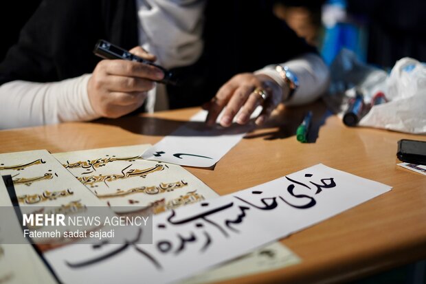 رزمایش میدان هنر در میدان آزادی کرمان