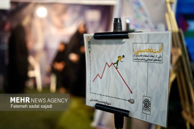 رزمایش میدان هنر در میدان آزادی کرمان