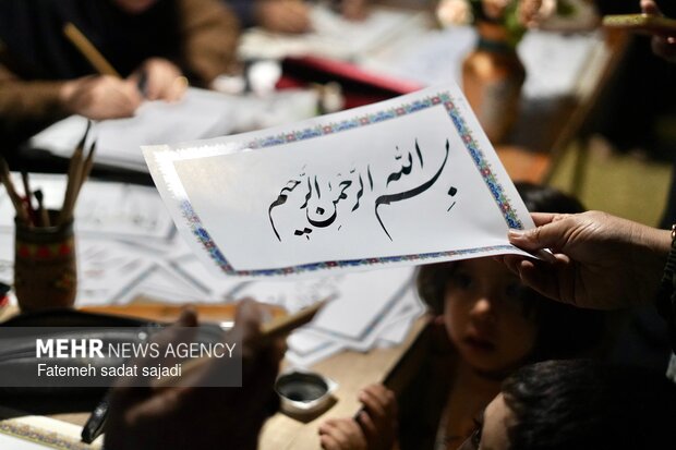 رزمایش میدان هنر در میدان آزادی کرمان
