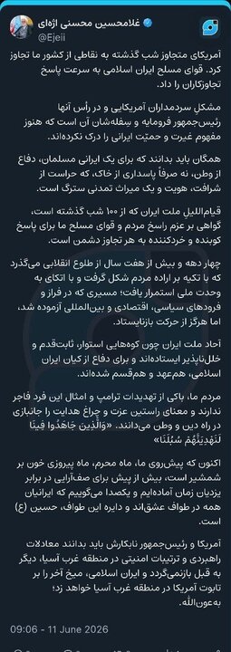 اژه ای: ترتیبات امنیتی در منطقه غرب آسیا، دیگر به قبل برنمیگردد