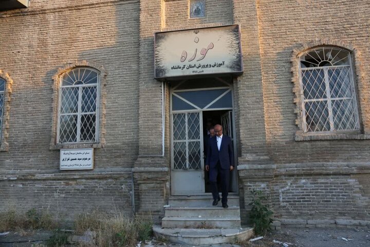 احیای موزه یکصدساله آموزش و پرورش کرمانشاه