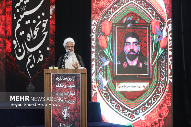 مراسم گرامیداشت اولین سالگرد شهدای جنگ ۱۲ روزه