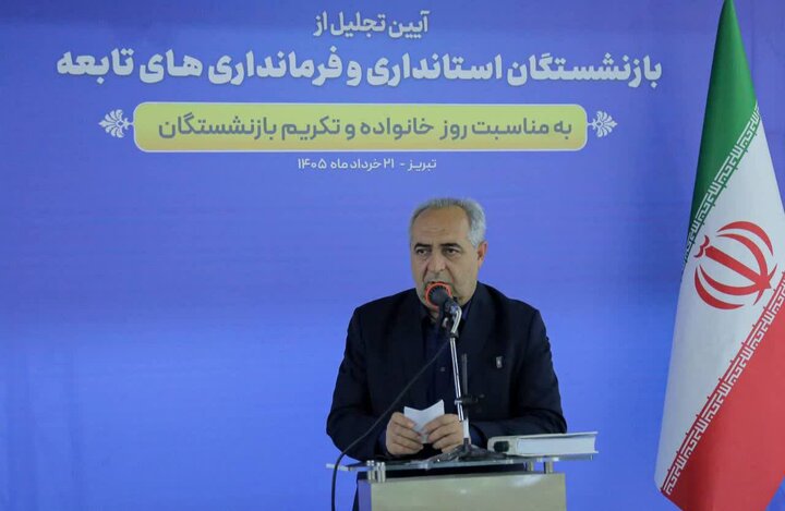 سرمست: تکریم و حفظ حرمت بازنشستگان وظیفه ماست