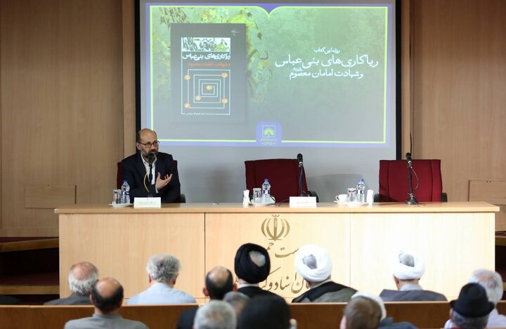ریاکاری‌های بنی عباس، تلاشی برای خوانش یک دوره مغفول تاریخ اسلام