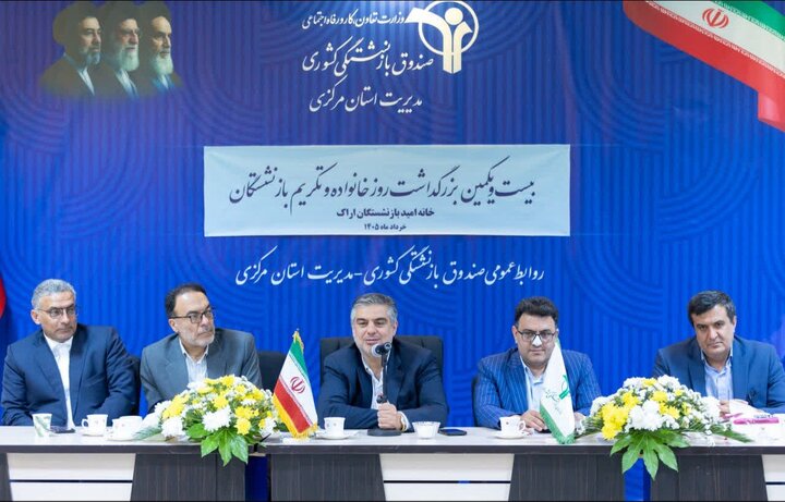 هیات‌های اندیشه‌ورز بازنشستگان در دستگاه‌های اجرایی مرکزی تشکیل می‌شود