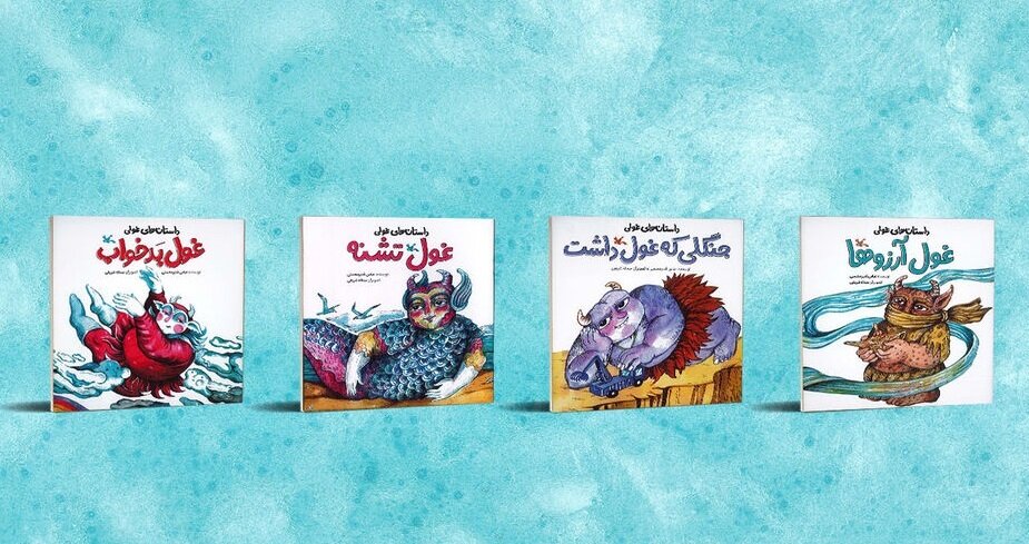 دوحرفیِ سرنوشت‌ساز: آب/ داستان‌هایی به سبک قدیم با
