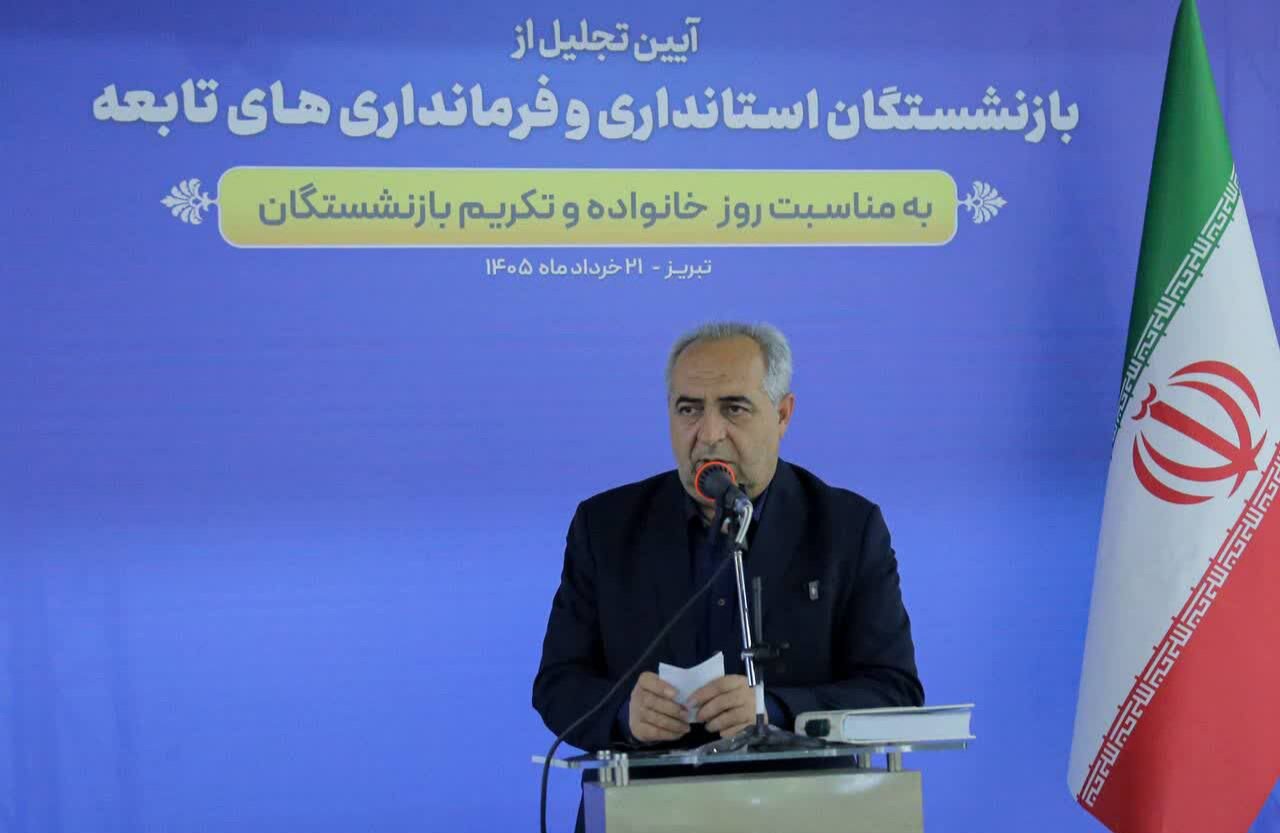سرمست: تکریم و حفظ حرمت بازنشستگان وظیفه ماست