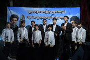 برگزاری رزمایش «میدان هنر» در مشهد