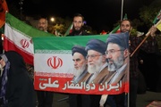رامیانی‌ها در شب وحدت، حامی ایران ماندند