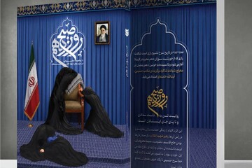 «صبح روز دهم»، کتابی درباره تداوم خط سرخ عاشورا