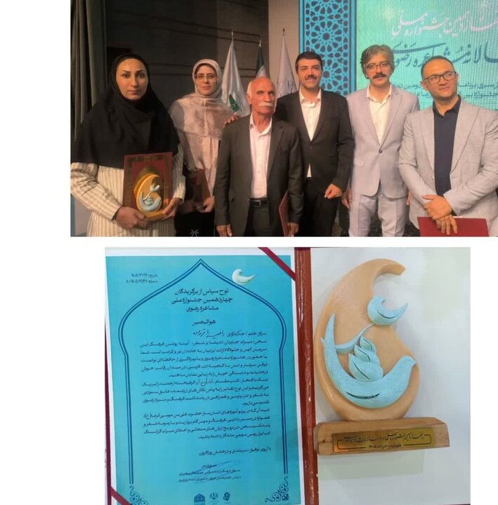 بانوی هنرمند گناوه‌ای مقام نخست جشنواره ملی مشاعره رضوی را کسب کرد