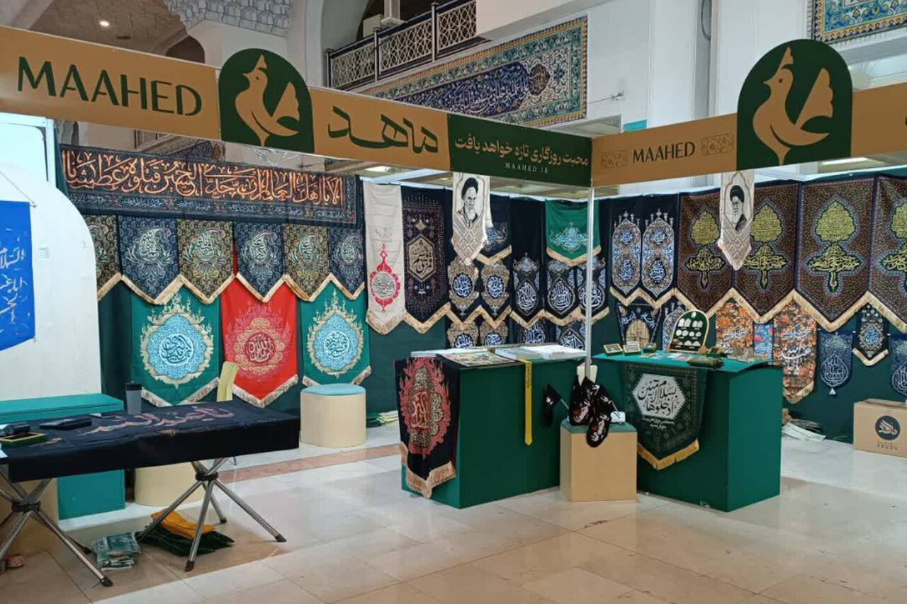پرچم ایران را از مناسبت‌ها به متن زندگی آوردیم
