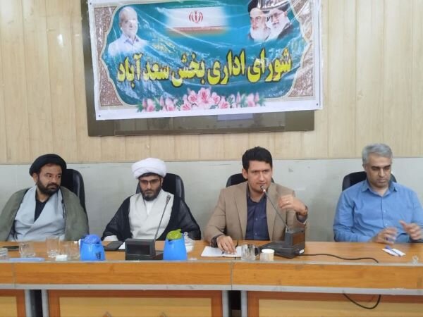 سعدآباد،مديران،آب،بخشدار،درمانگاه،وليعصر،عج،ادارات