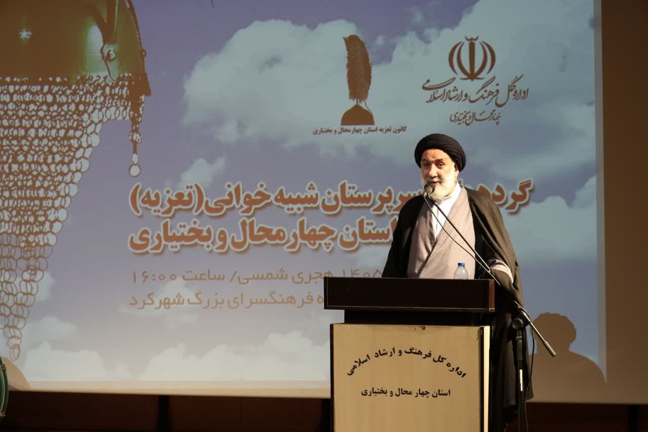 امام،تعزيه،فاطمي،حسين،ياد،شهركرد،بيت،اهل،عشق،حضرت،اشاره،مجلس ...