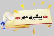 تکذیب اصابت پرتابه به قایق‌های صیادی توسط فرمانداری‌های قشم و سیریک