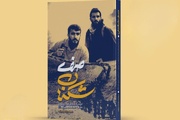گردان شهادت چگونه شکل گرفت؟