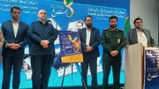 پوستر جشنواره دوسالانه فرهنگی و هنری سیمرغ رونمایی شد