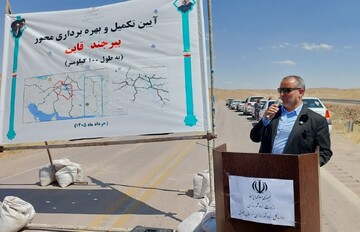 یک همت اعتبار برای تکمیل بزرگراه بیرجند–قاین هزینه شد