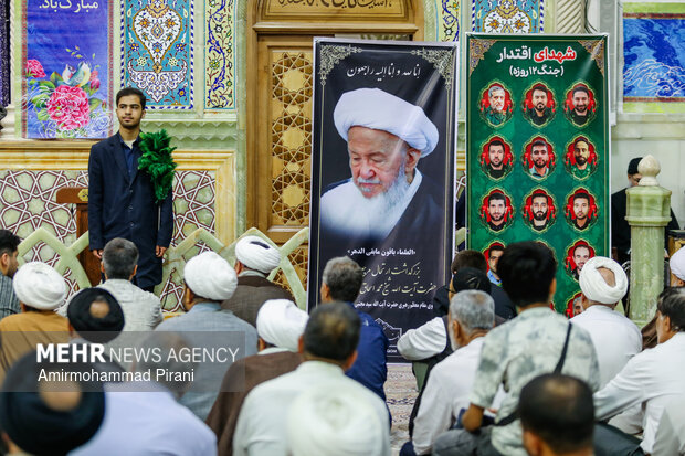 سالگرد شهدای جنگ ۱۲ روزه و بزرگداشت مرحوم آیت‌الله فیاض قم