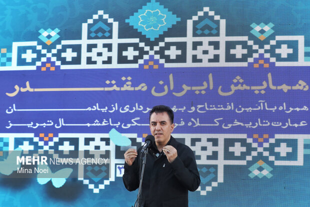 افتتاح عمارت کلاه فرنگی تبریز