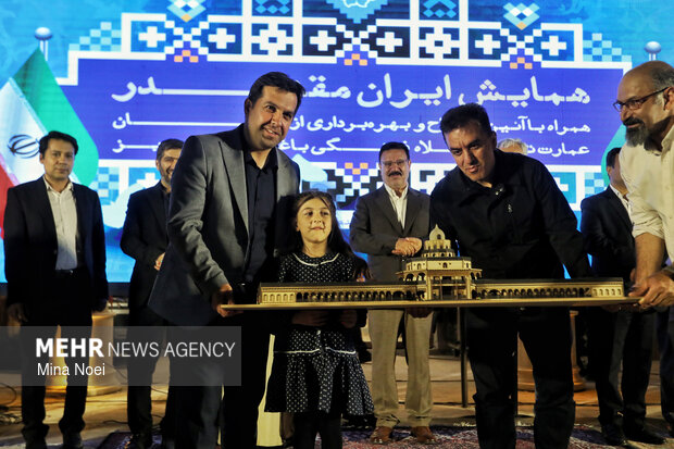افتتاح عمارت کلاه فرنگی تبریز