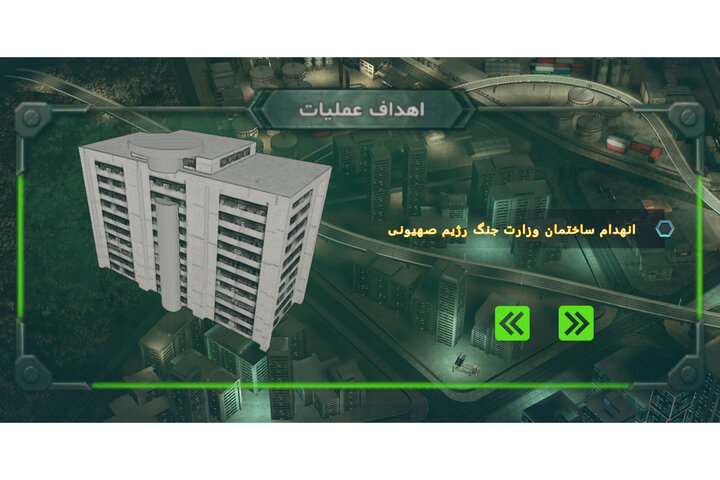 وقتی حماسه دفاع ۱۲روزه به بازی موبایلی تبدیل میشود