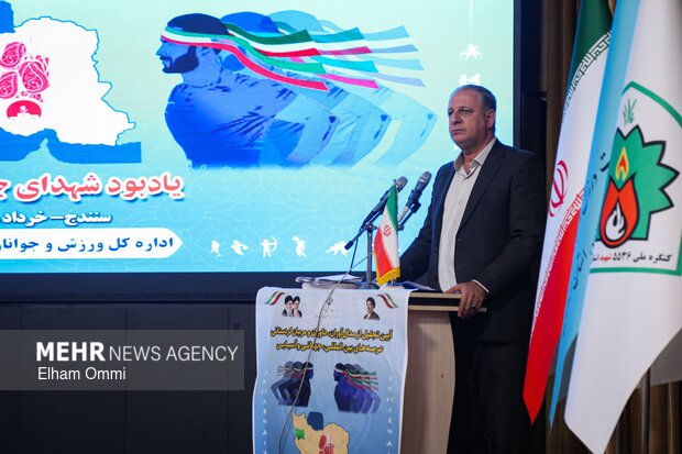 تجلیل از مدال‌آوران، داوران و قهرمانان ورزش کردستان