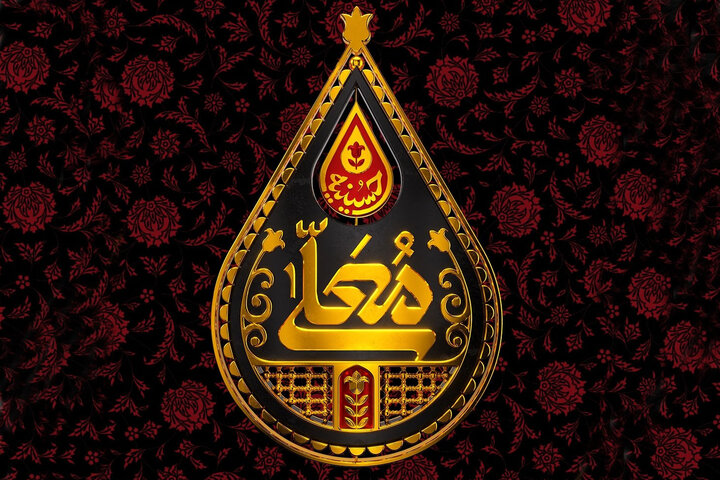 حسینیه ملت امامحسین علیهالسلام حسینیه ملت امامحسین علیهالسلام