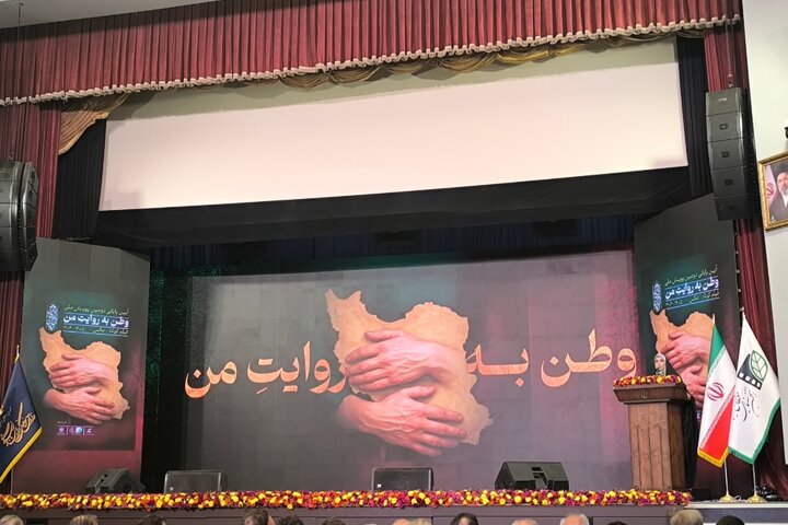 «وطن به روایت من» در ایستگاه پایانی؛ عکاسان مجرم نیستند! «وطن به روایت من» در ایستگاه پایانی؛ عکاسان مجرم نیستند!