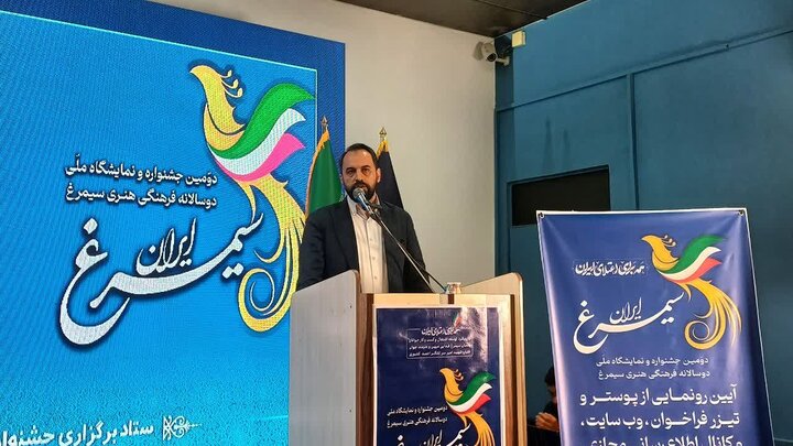 رهبر شهید هنرمندترین و ایرانی‌ترین فرد جهان بود