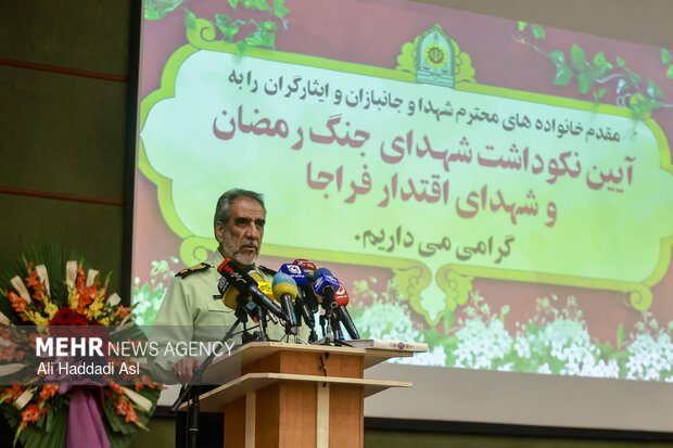 آیین نکوداشت شهدای اقتدار فراجا آیین نکوداشت شهدای اقتدار فراجا