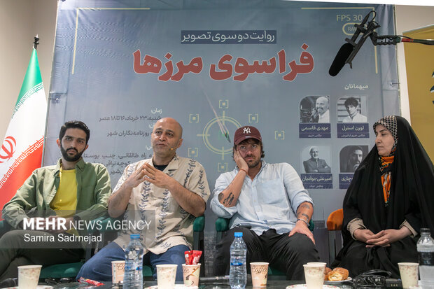 نشست تخصصی «فراتر از مرزها؛ روایتی از دو سوی قاب»